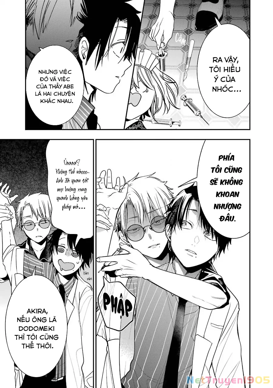 Youkai Gakkou no Sensei Hajimemashita! Chapter 75 - 6