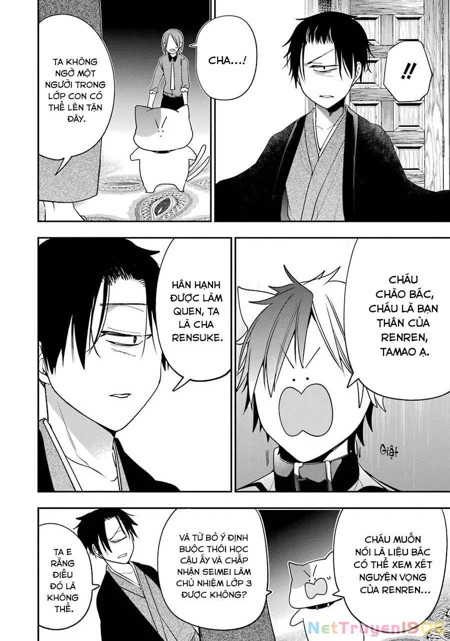 Youkai Gakkou no Sensei Hajimemashita! Chapter 75 - 21