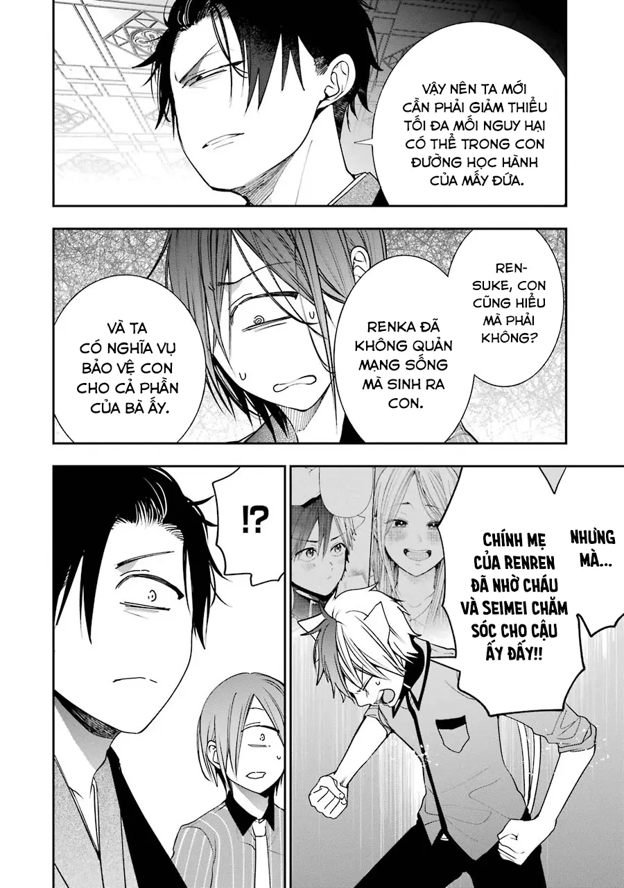 Youkai Gakkou no Sensei Hajimemashita! Chapter 75 - 23