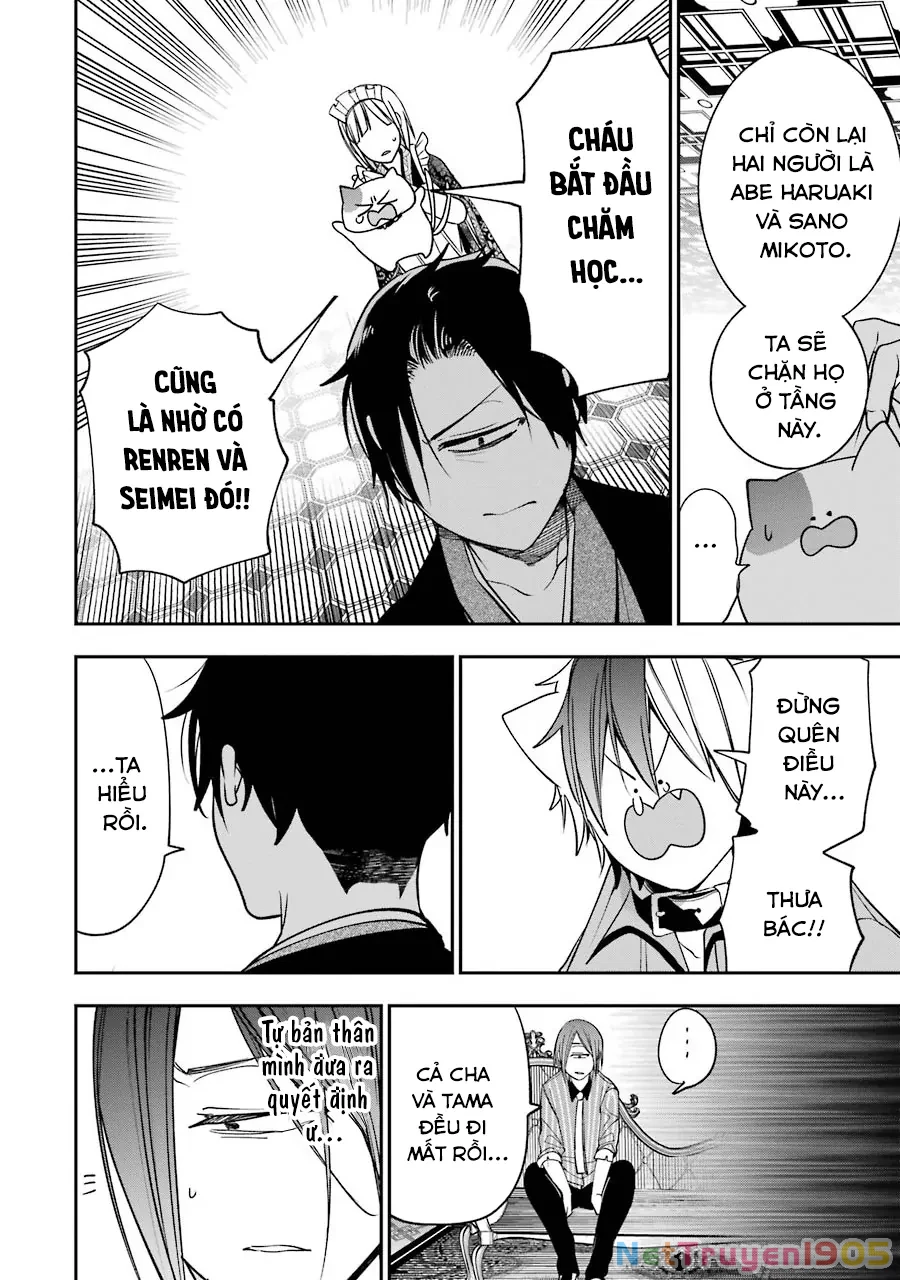Youkai Gakkou no Sensei Hajimemashita! Chapter 75 - 27