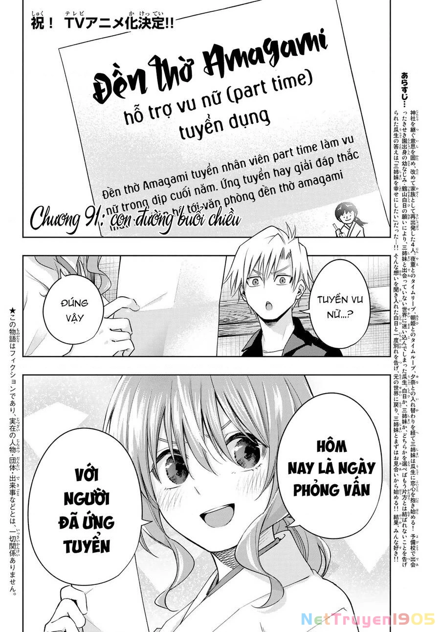 Amagami-San Chi No Enmusubi Chapter 91 - 5