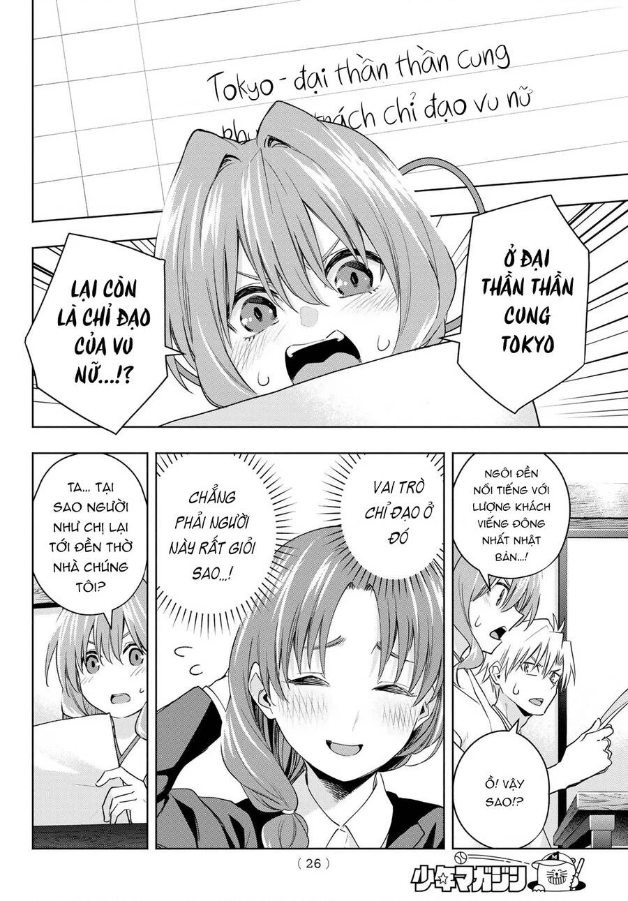 Amagami-San Chi No Enmusubi Chapter 91 - 15