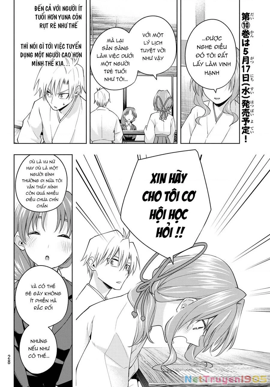 Amagami-San Chi No Enmusubi Chapter 91 - 17