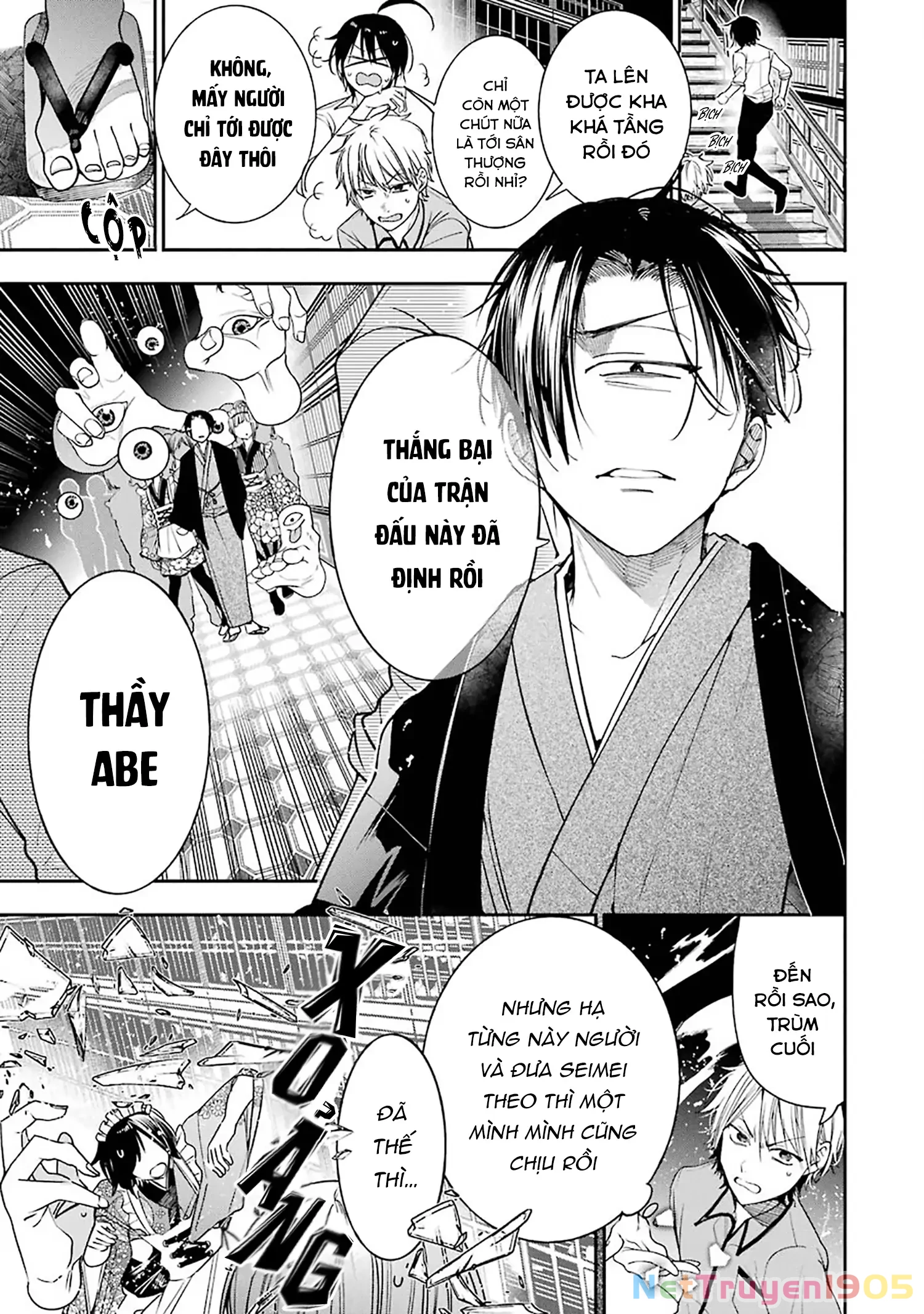 Youkai Gakkou no Sensei Hajimemashita! Chapter 76 - 3