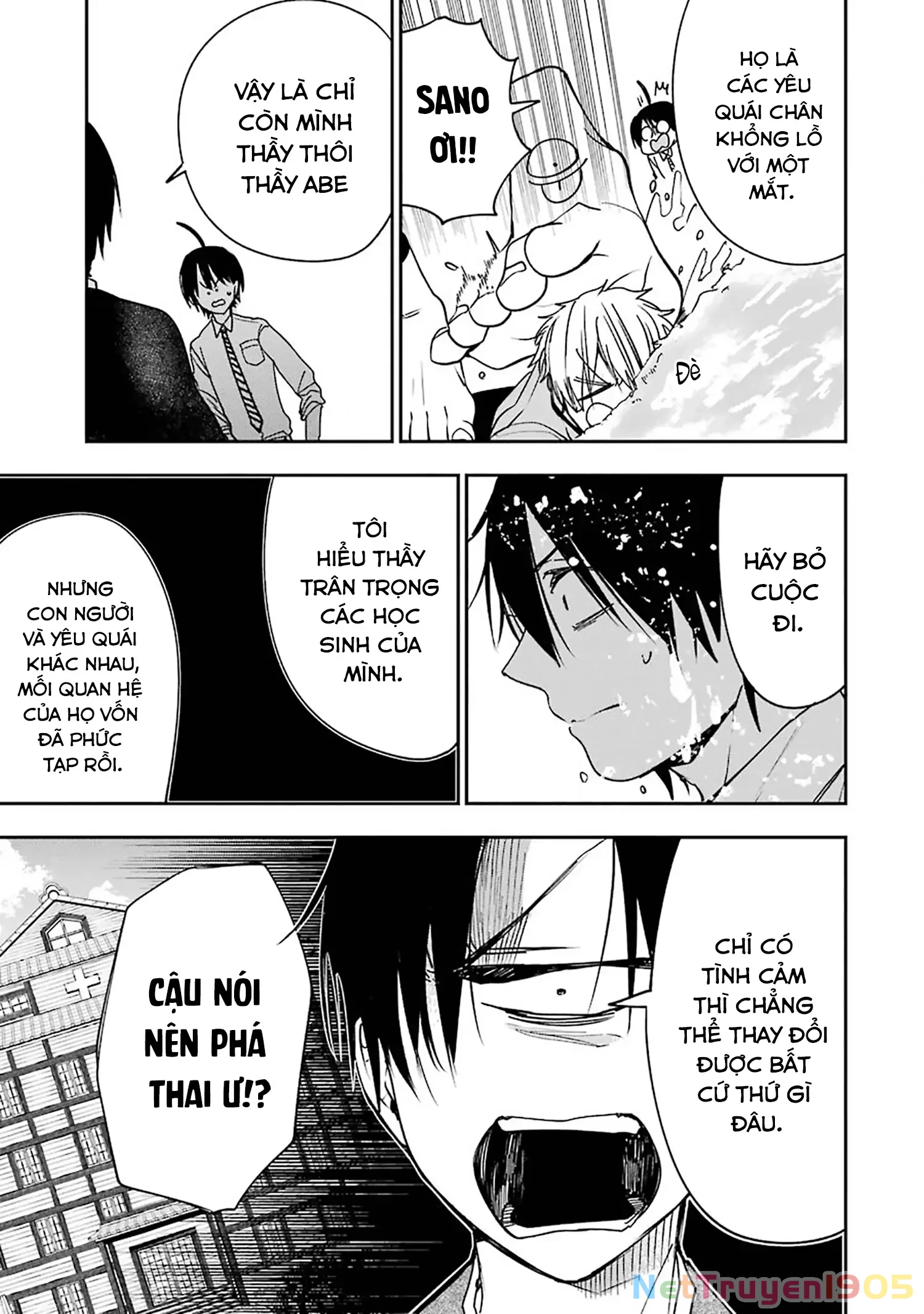 Youkai Gakkou no Sensei Hajimemashita! Chapter 76 - 5
