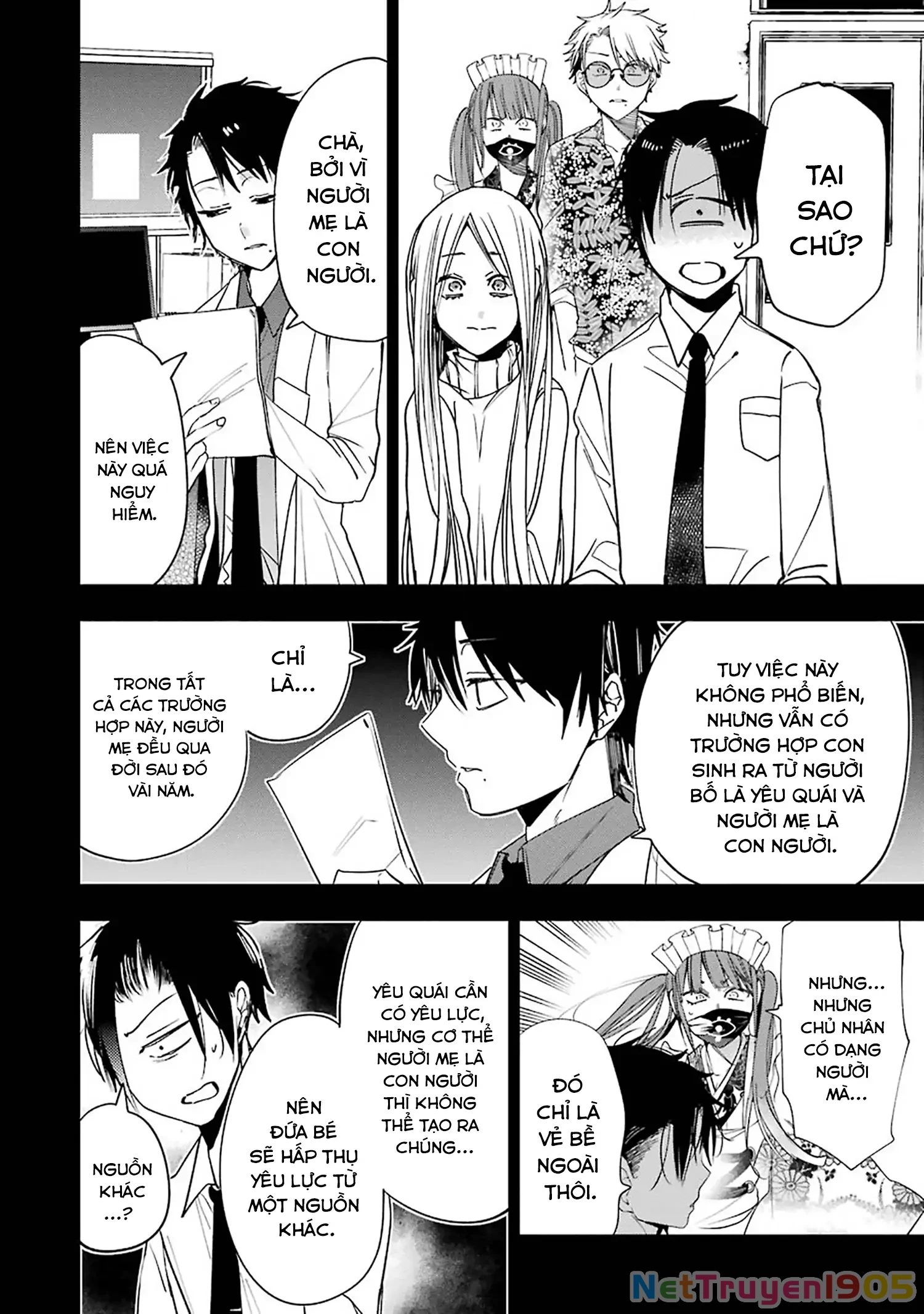 Youkai Gakkou no Sensei Hajimemashita! Chapter 76 - 6