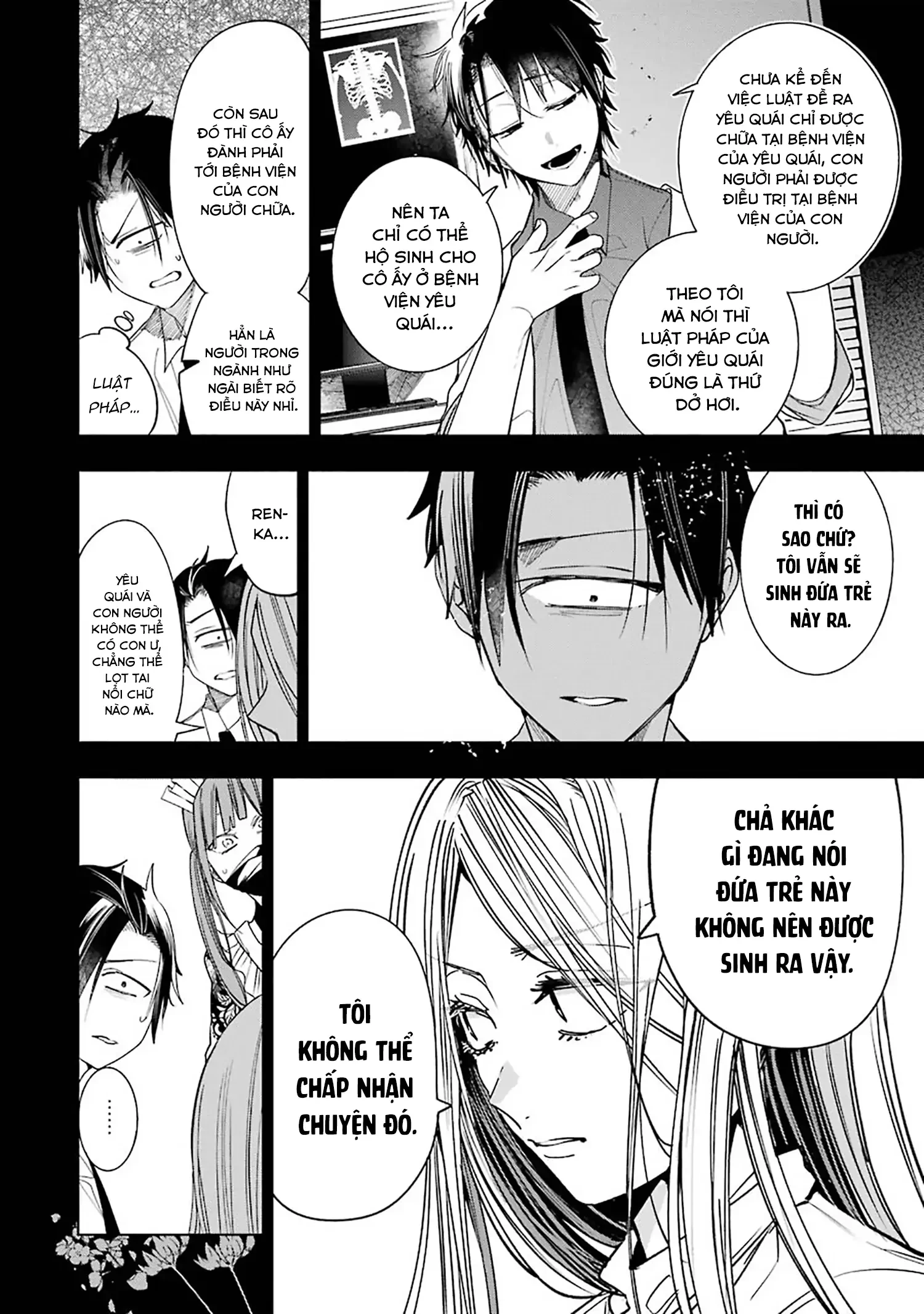 Youkai Gakkou no Sensei Hajimemashita! Chapter 76 - 8