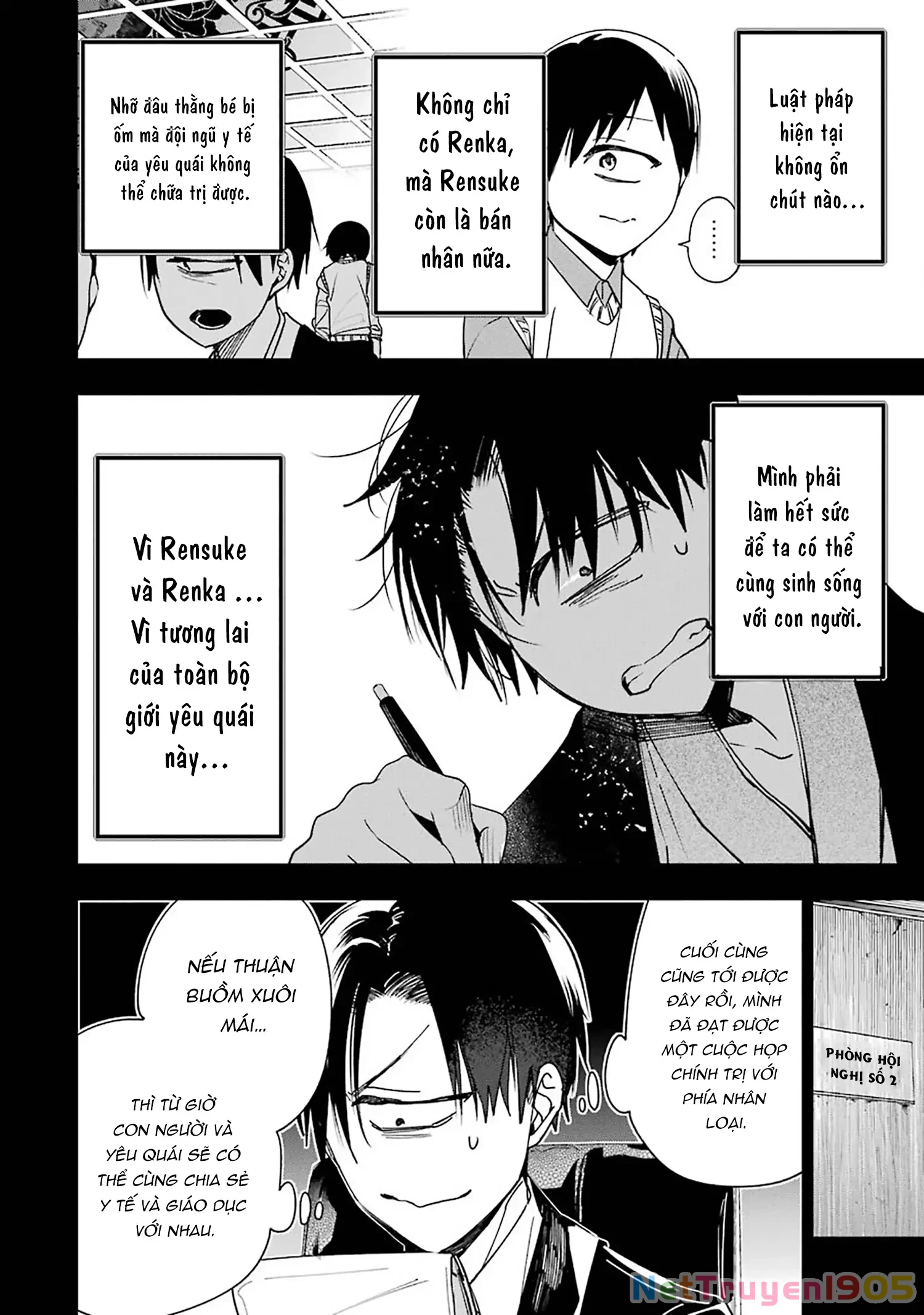 Youkai Gakkou no Sensei Hajimemashita! Chapter 76 - 10