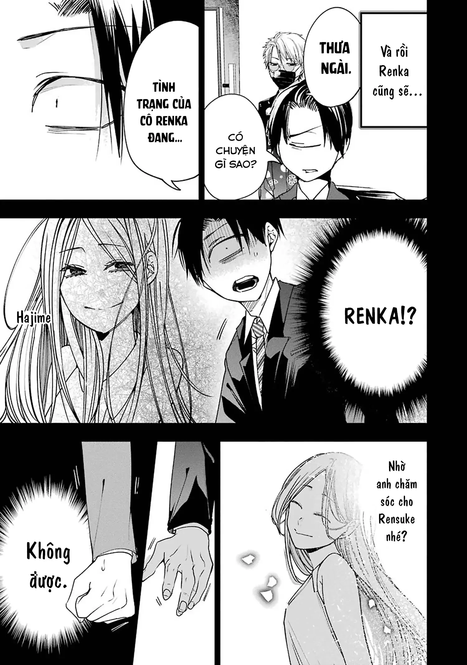 Youkai Gakkou no Sensei Hajimemashita! Chapter 76 - 11