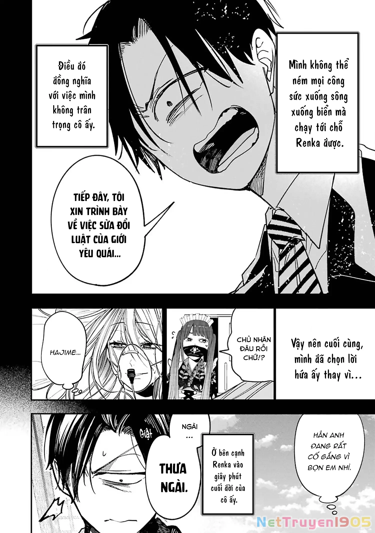 Youkai Gakkou no Sensei Hajimemashita! Chapter 76 - 12