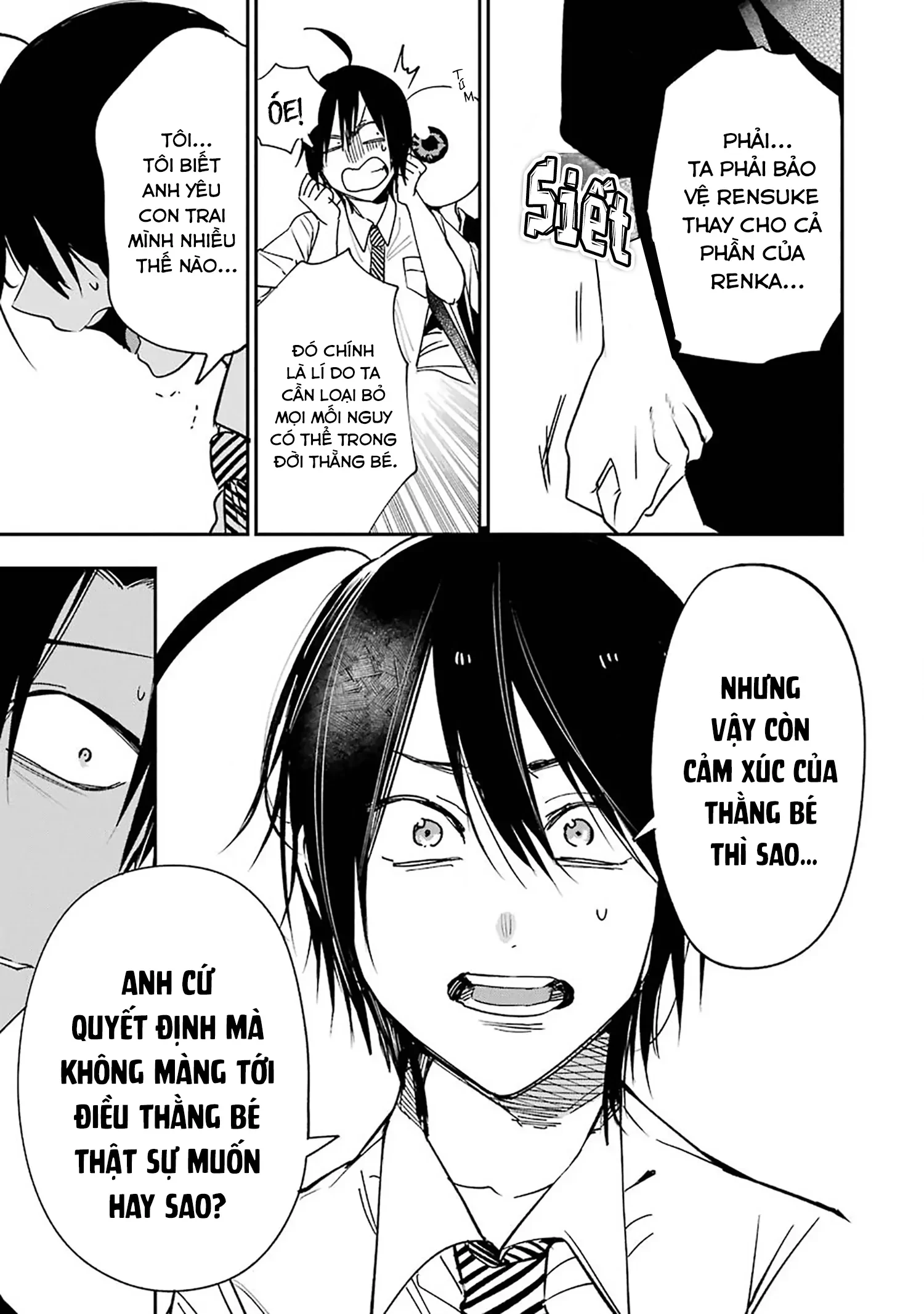 Youkai Gakkou no Sensei Hajimemashita! Chapter 76 - 13
