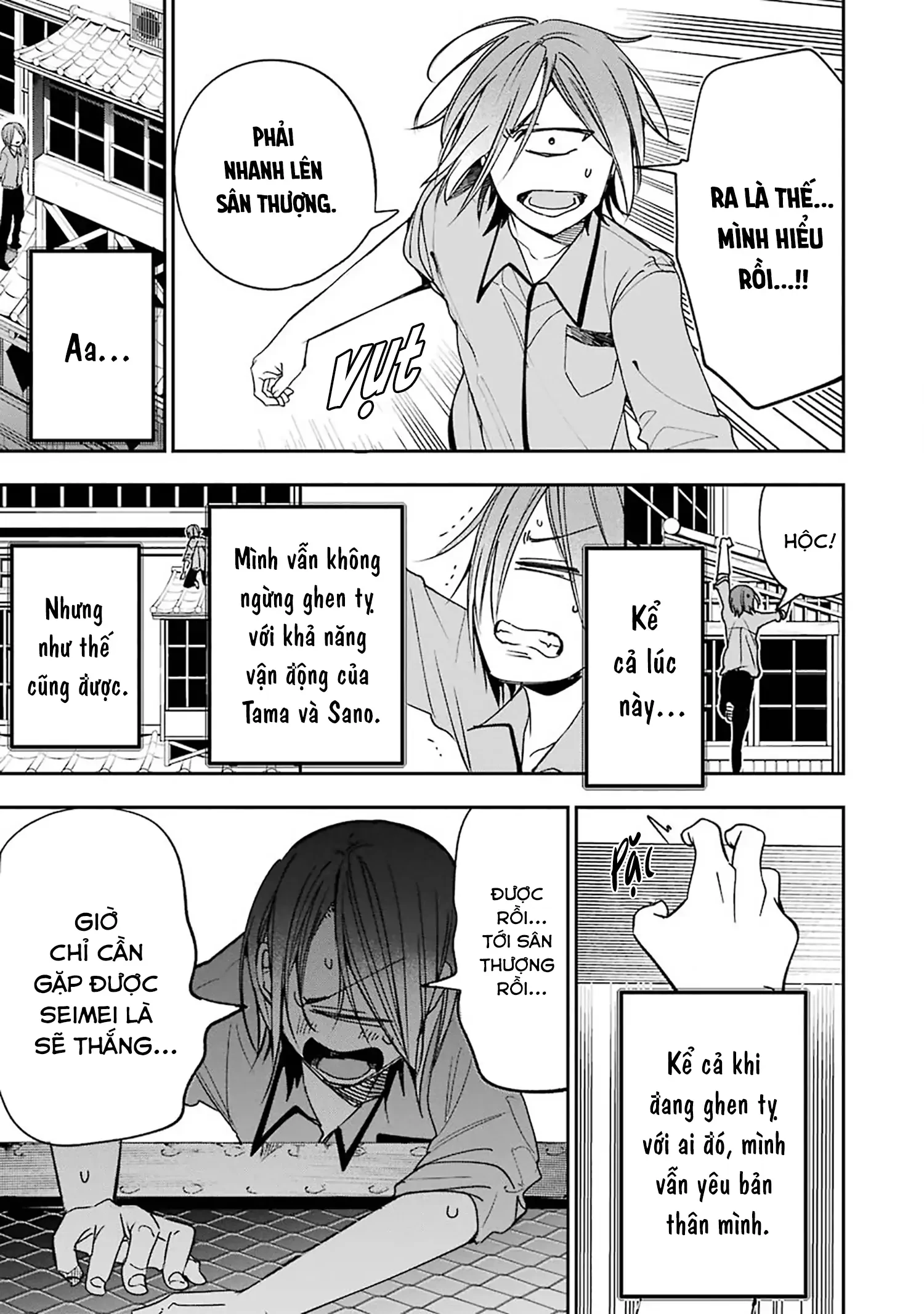 Youkai Gakkou no Sensei Hajimemashita! Chapter 76 - 19
