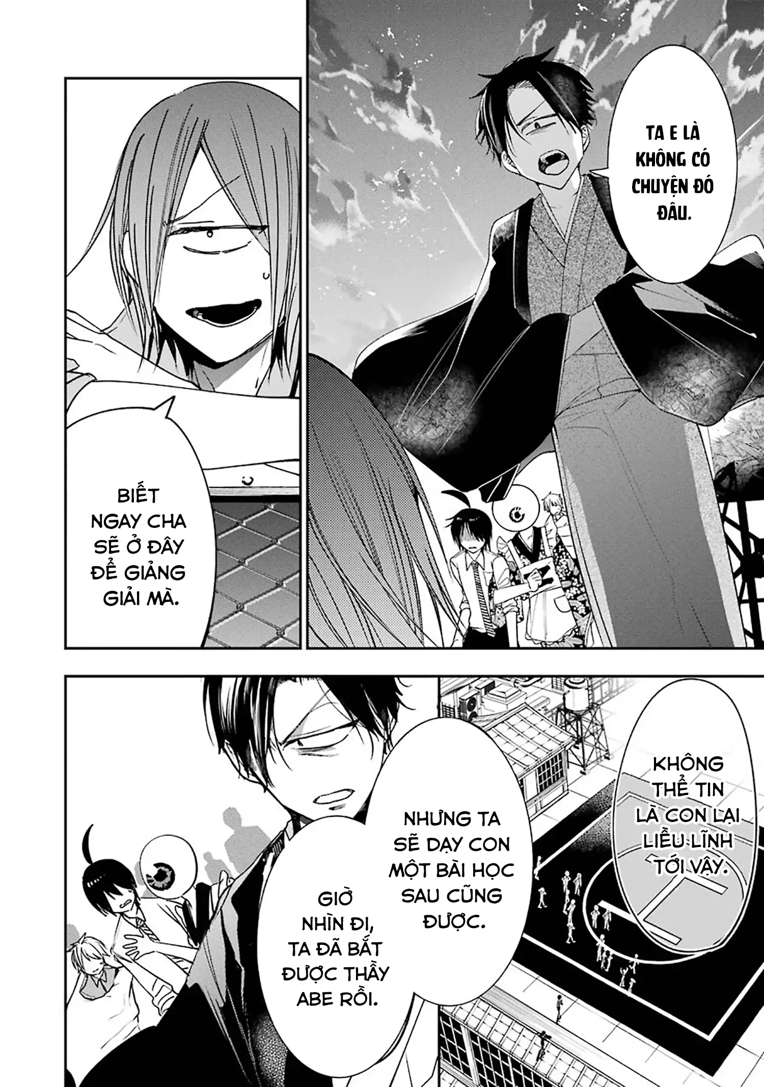 Youkai Gakkou no Sensei Hajimemashita! Chapter 76 - 20
