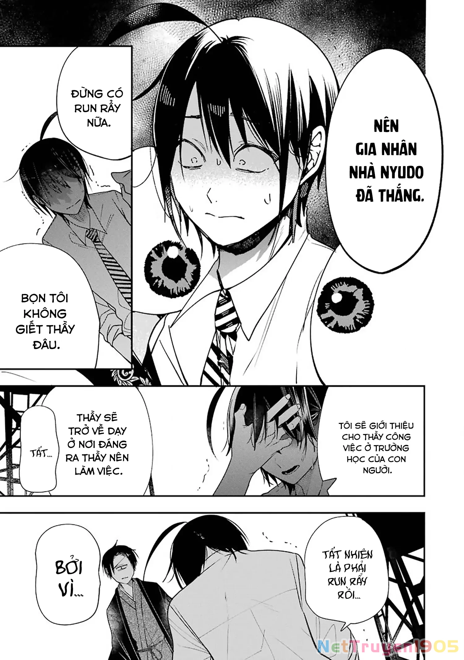 Youkai Gakkou no Sensei Hajimemashita! Chapter 76 - 21