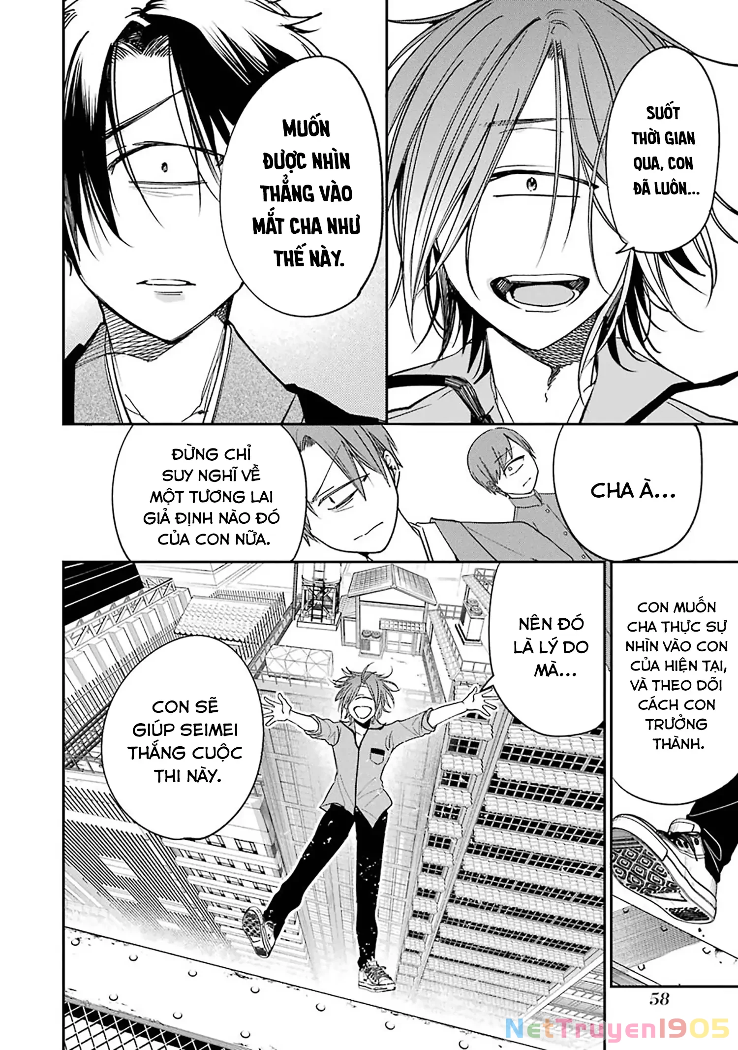 Youkai Gakkou no Sensei Hajimemashita! Chapter 76 - 24