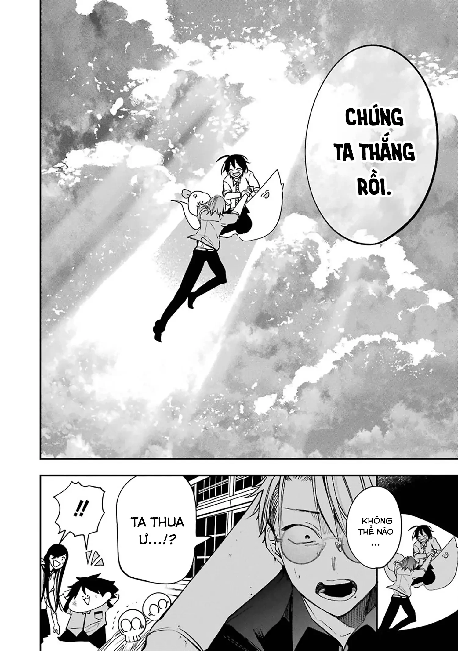 Youkai Gakkou no Sensei Hajimemashita! Chapter 76 - 28