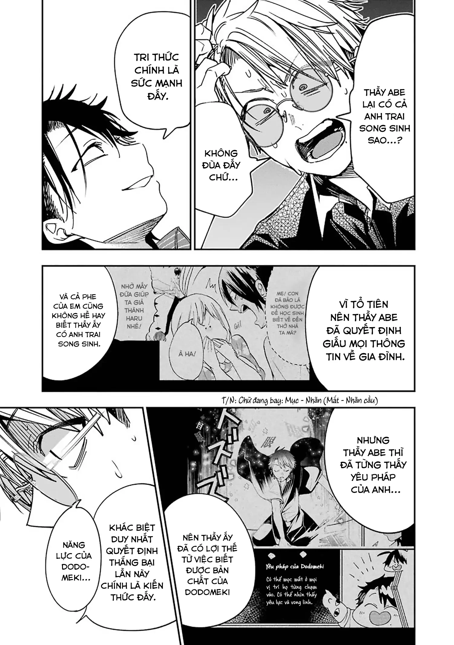 Youkai Gakkou no Sensei Hajimemashita! Chapter 76 - 29