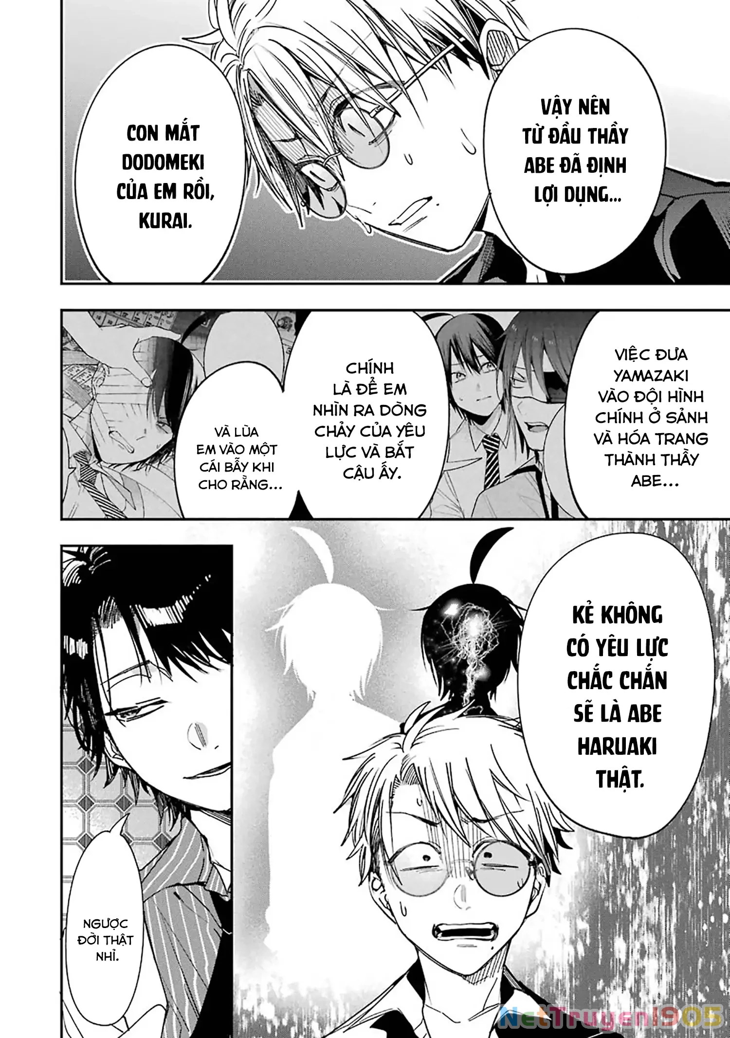 Youkai Gakkou no Sensei Hajimemashita! Chapter 76 - 30