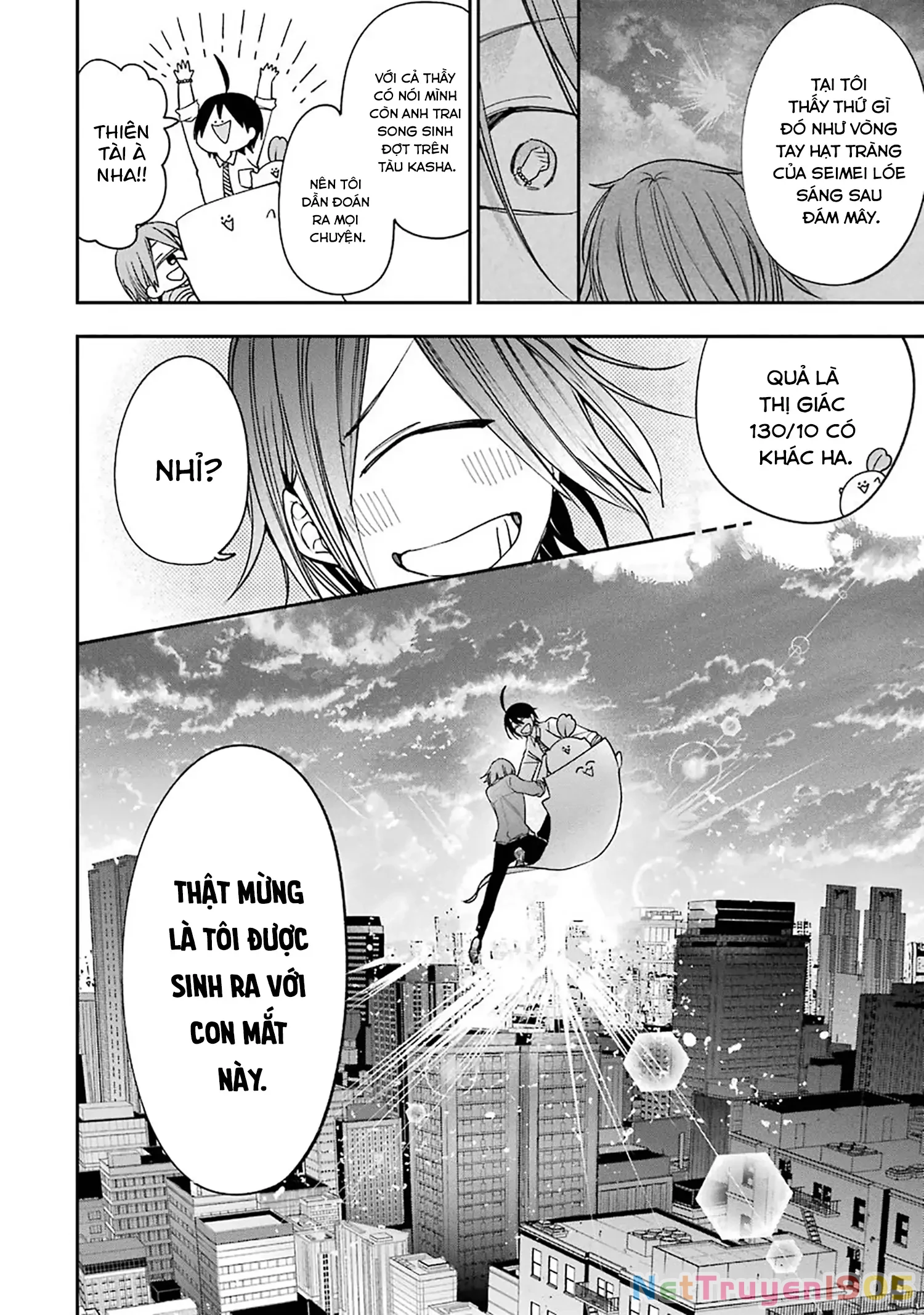 Youkai Gakkou no Sensei Hajimemashita! Chapter 76 - 32