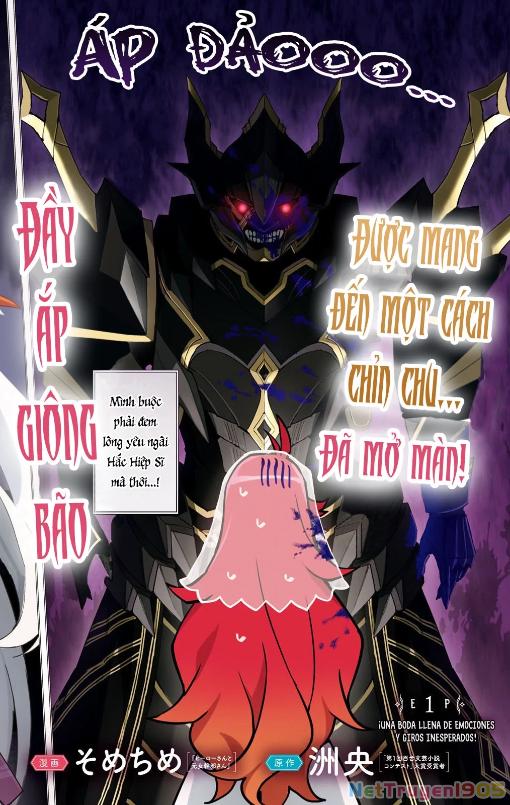 Lệnh Nữ Gia Cảnh Thảm Thương Muốn Đem Lòng Yêu Hắc Hiệp Sĩ Chapter 1 - 2
