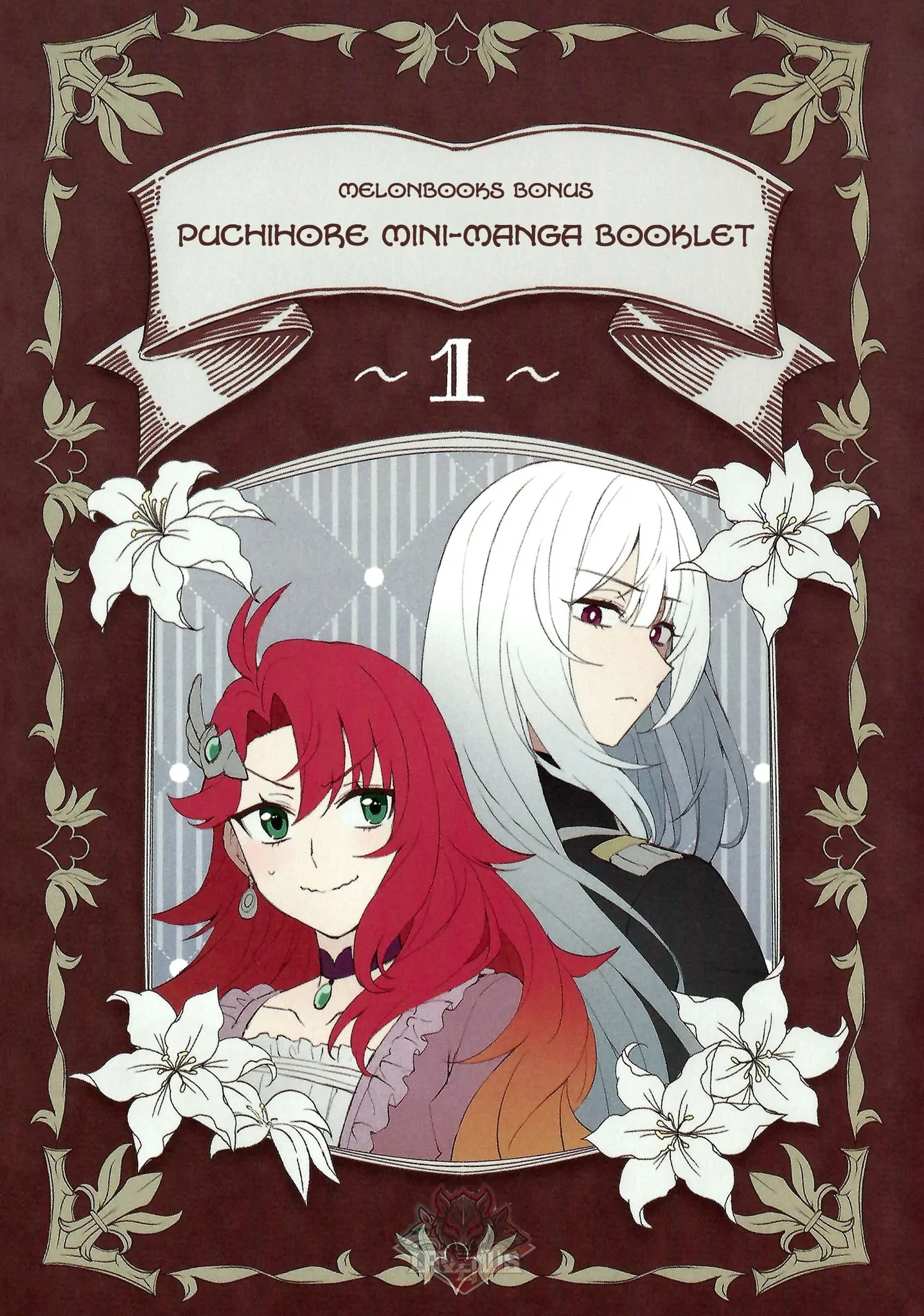 Lệnh Nữ Gia Cảnh Thảm Thương Muốn Đem Lòng Yêu Hắc Hiệp Sĩ Chapter 5.5 - 5