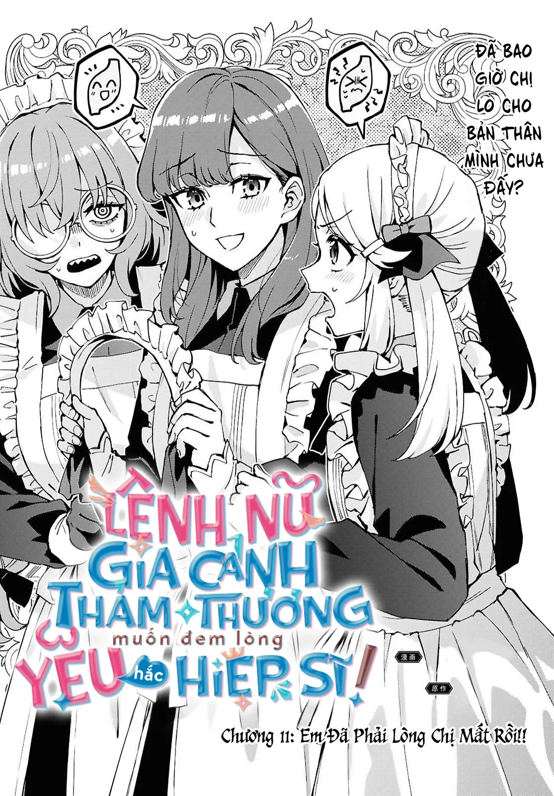 Lệnh Nữ Gia Cảnh Thảm Thương Muốn Đem Lòng Yêu Hắc Hiệp Sĩ Chapter 11 - 3