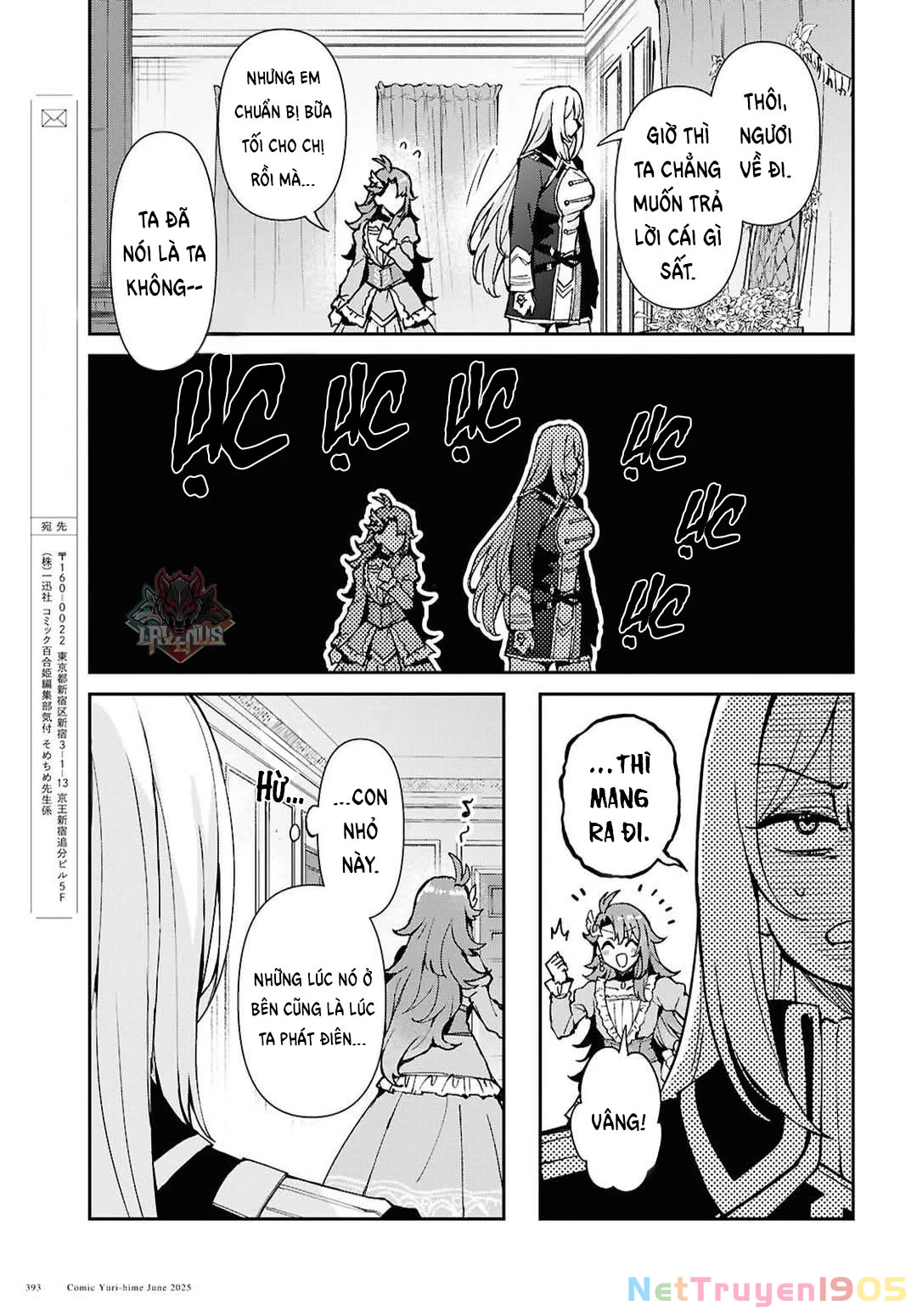 Lệnh Nữ Gia Cảnh Thảm Thương Muốn Đem Lòng Yêu Hắc Hiệp Sĩ Chapter 12 - 18