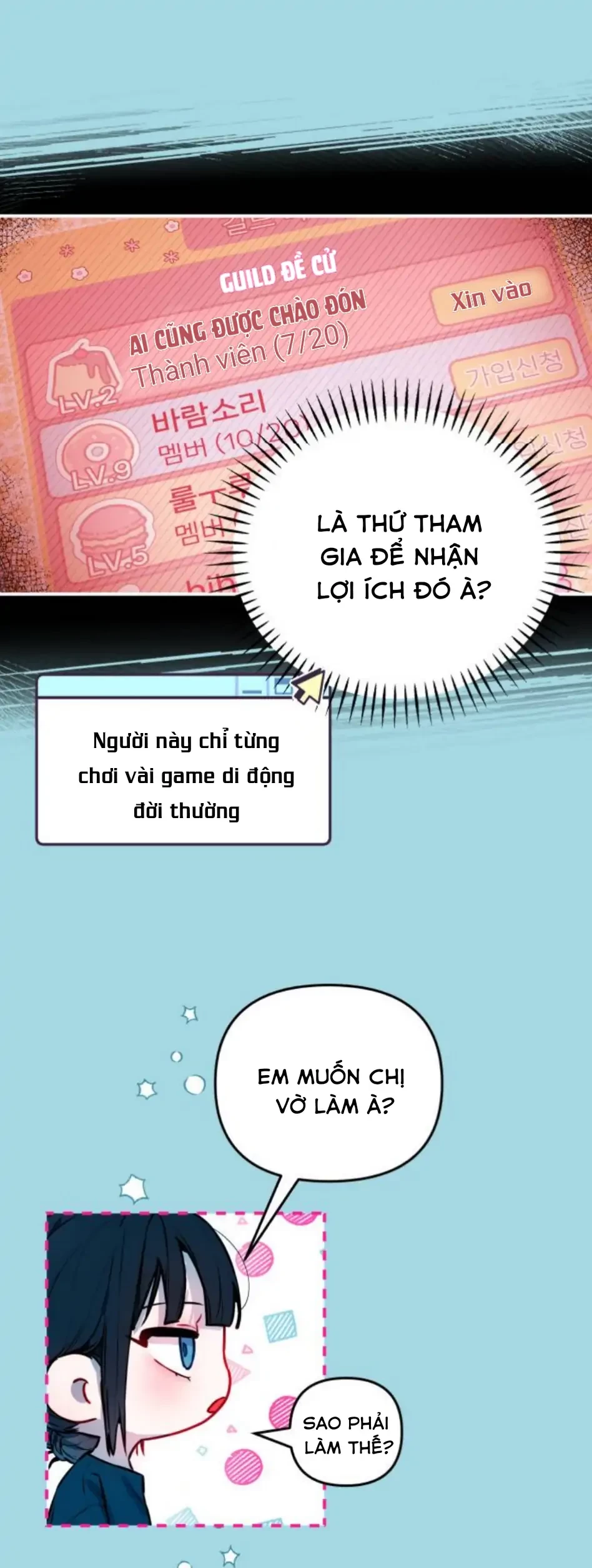 Guild Idol Chapter 1 - 25