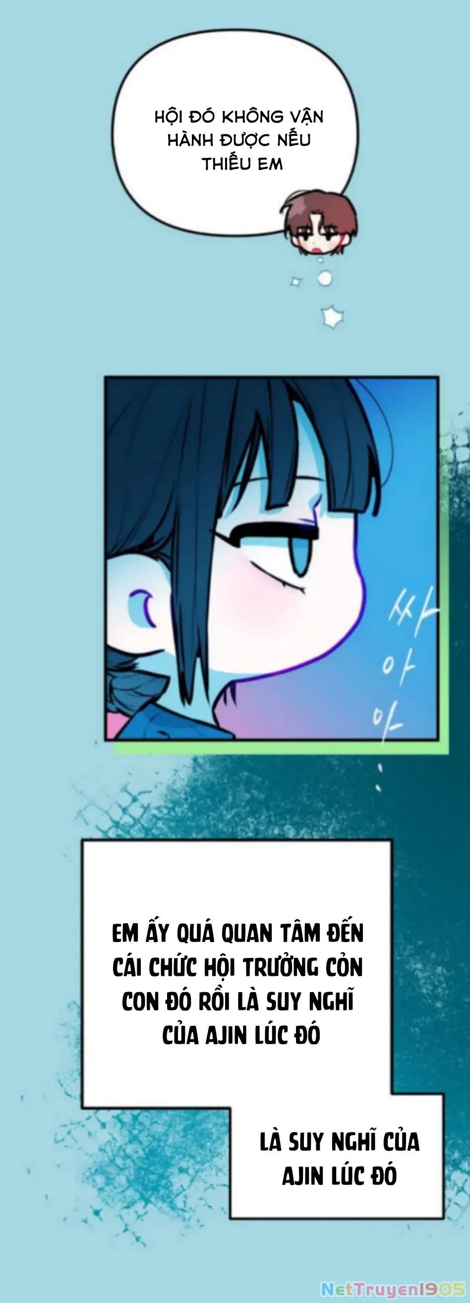 Guild Idol Chapter 1 - 26