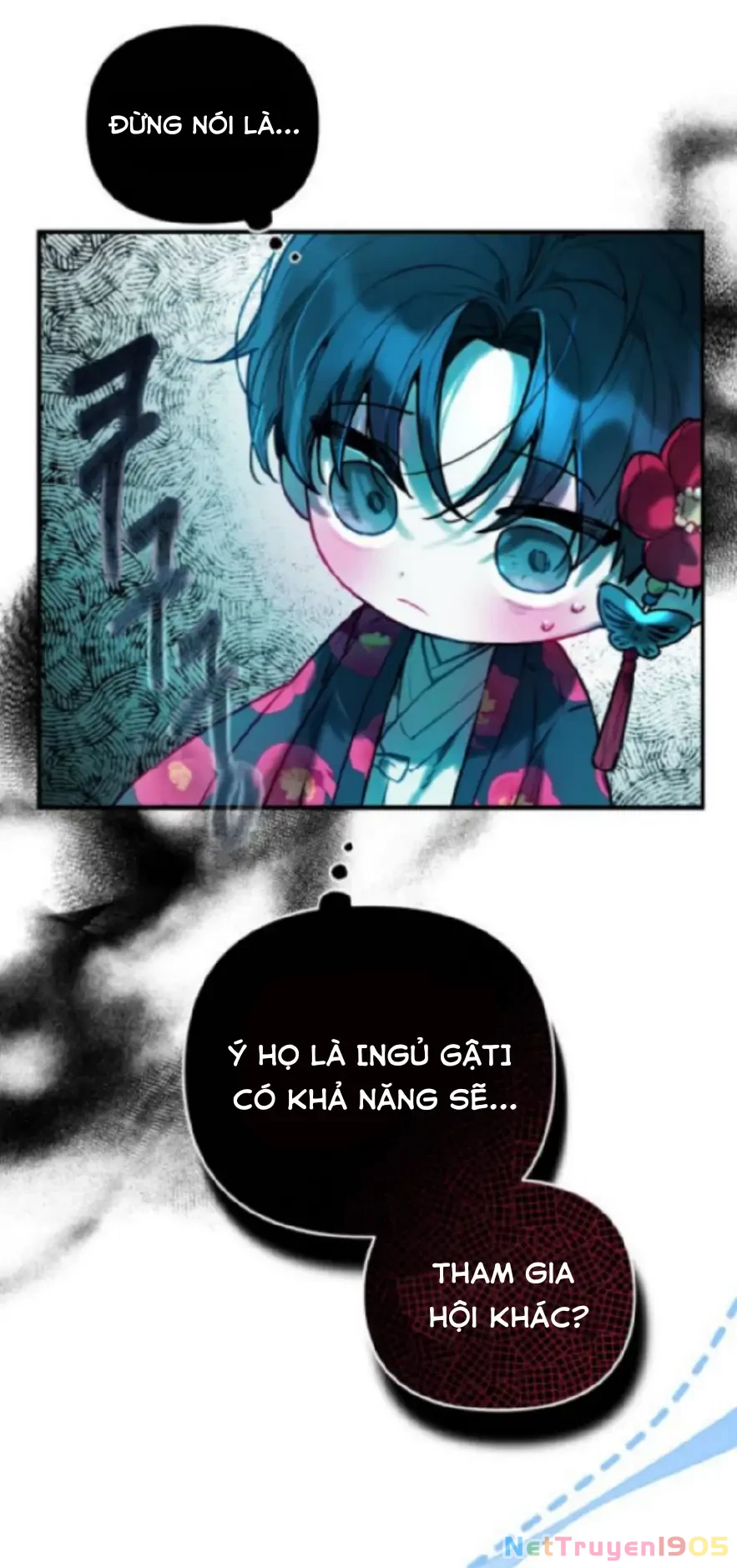 Guild Idol Chapter 1 - 46
