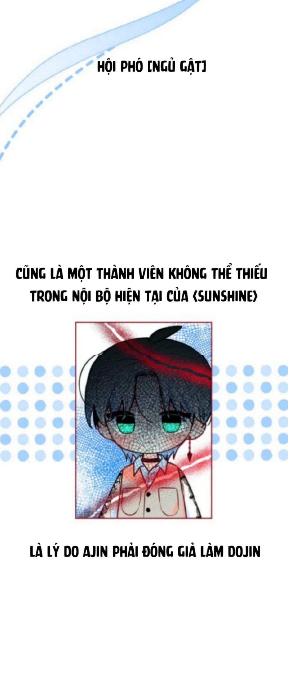 Guild Idol Chapter 1 - 47