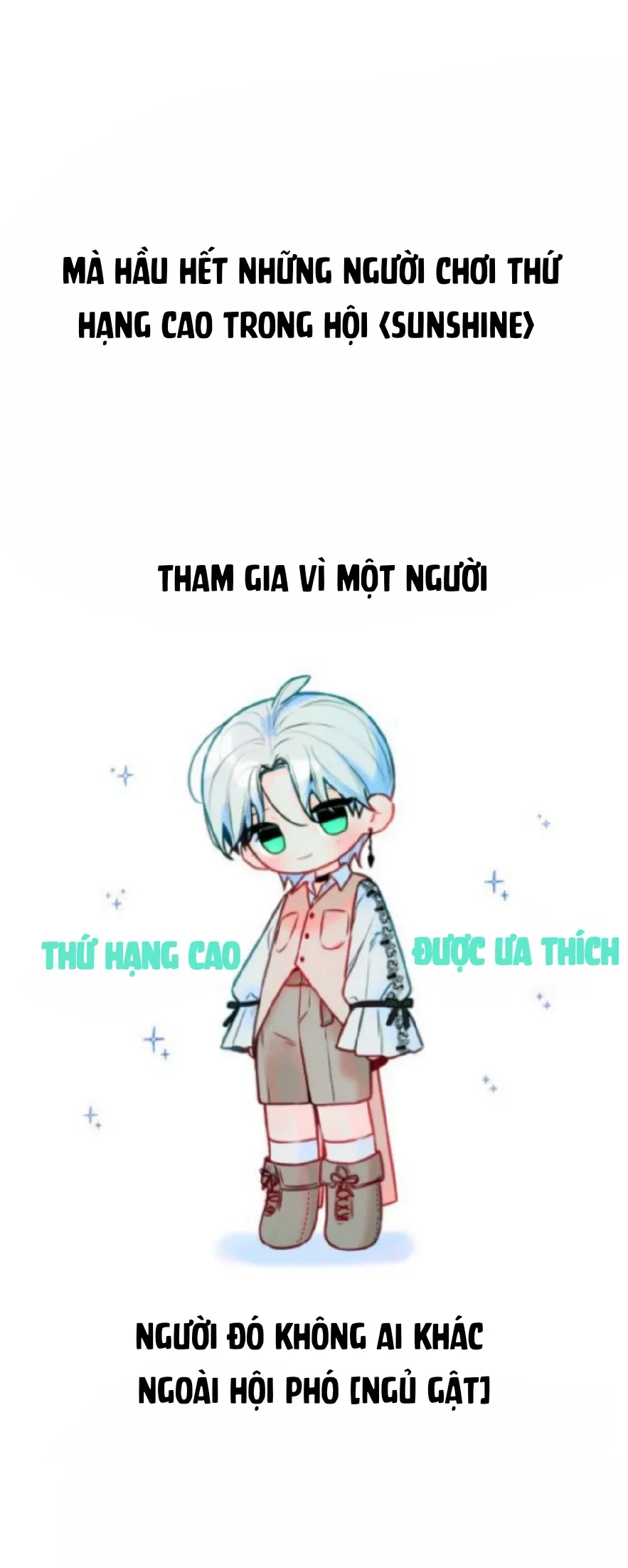 Guild Idol Chapter 1 - 51