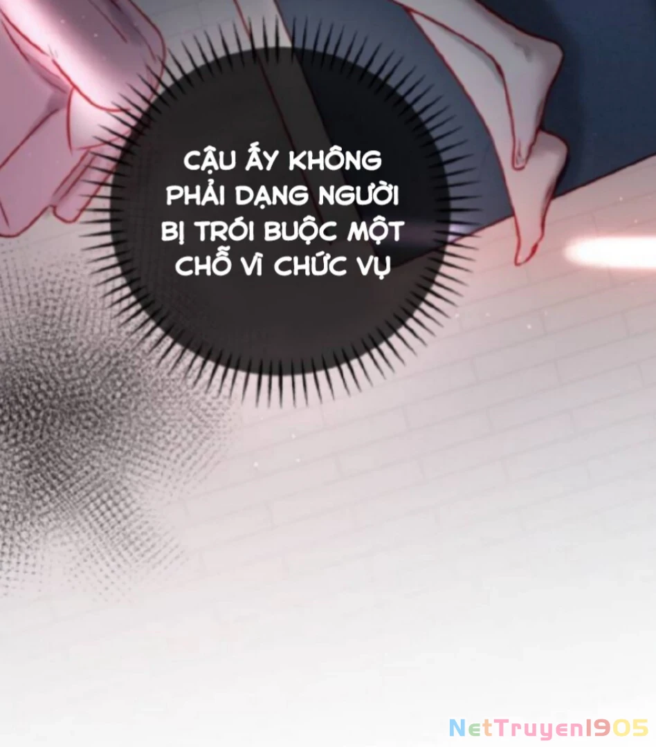 Guild Idol Chapter 1 - 61