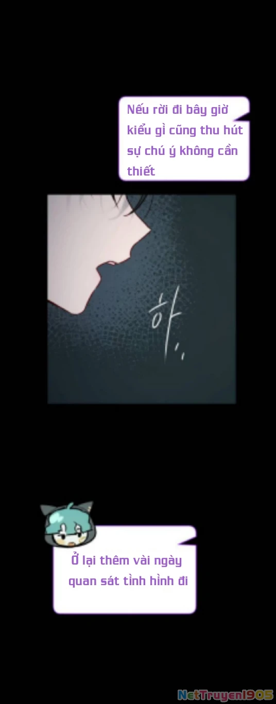Guild Idol Chapter 1 - 82