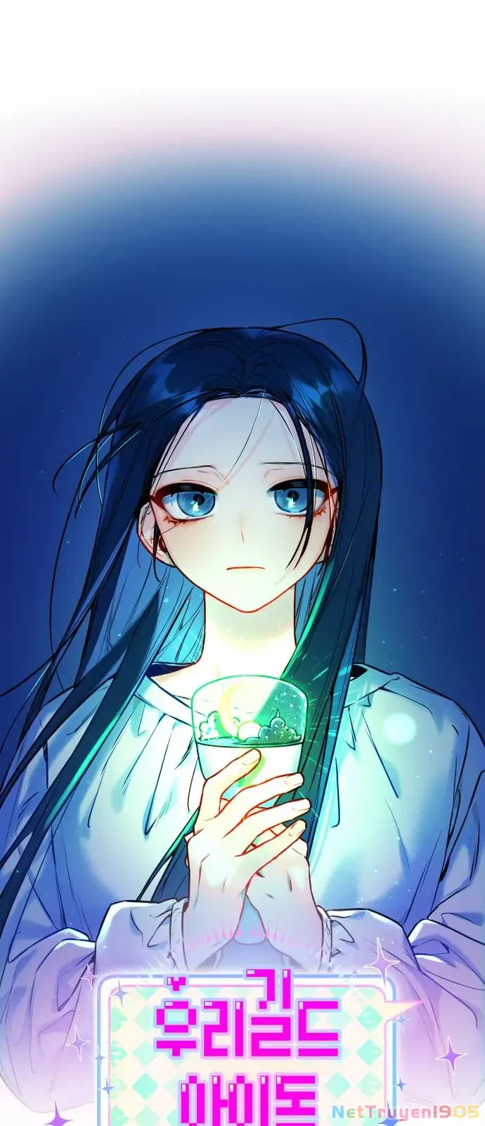 Guild Idol Chapter 2 - 11