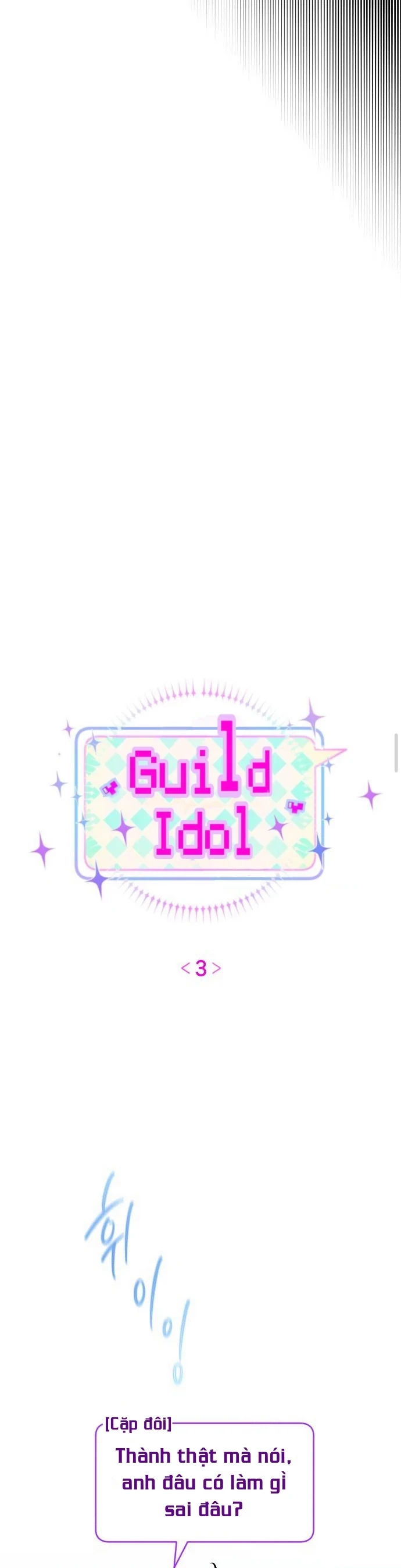 Guild Idol Chapter 3 - 4
