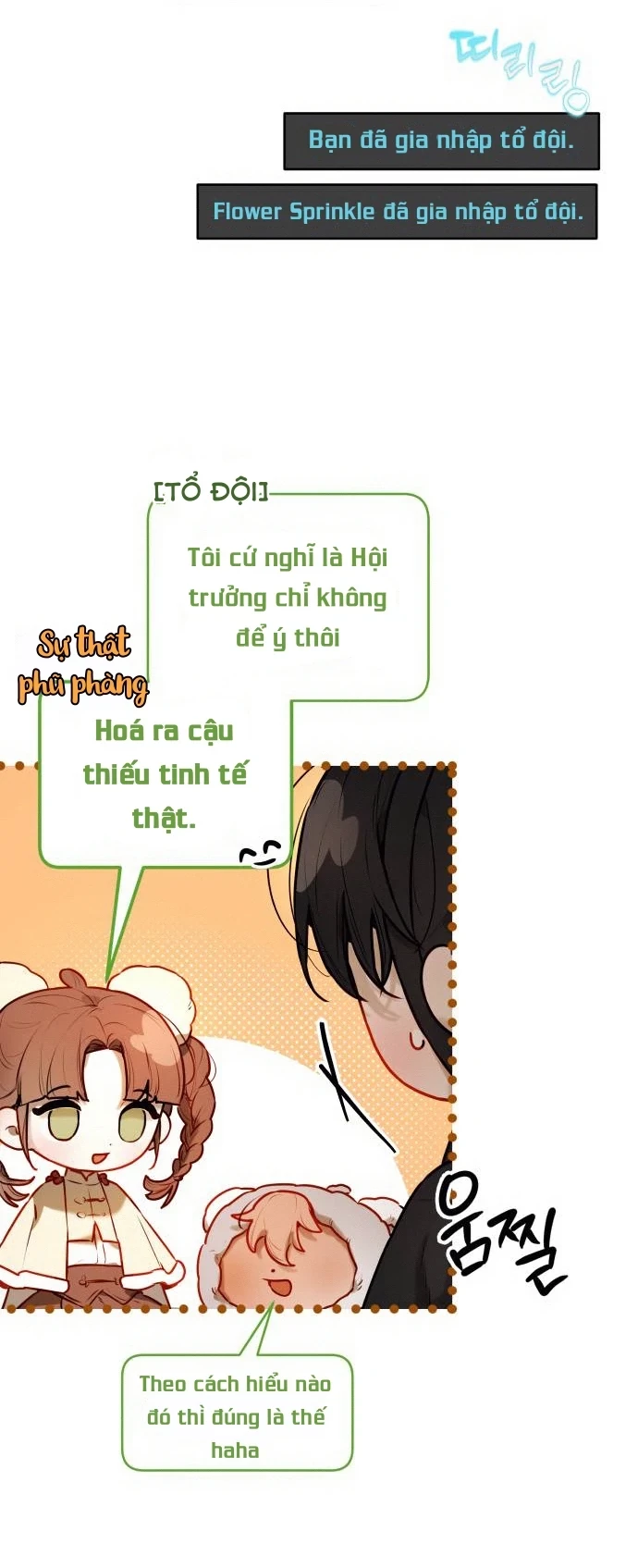 Guild Idol Chapter 3 - 21