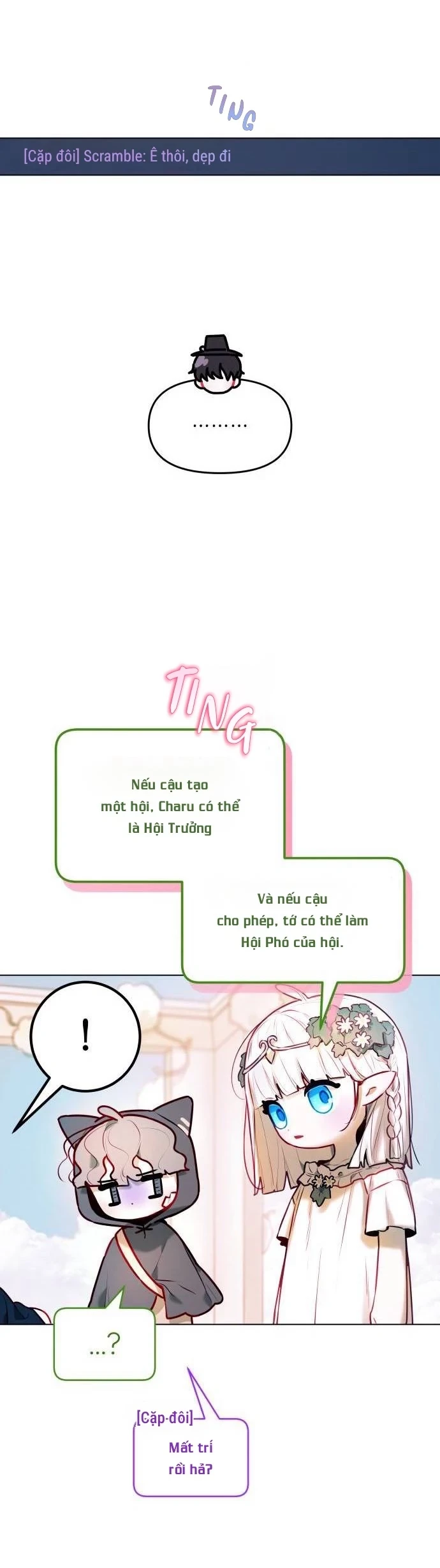 Guild Idol Chapter 4 - 37
