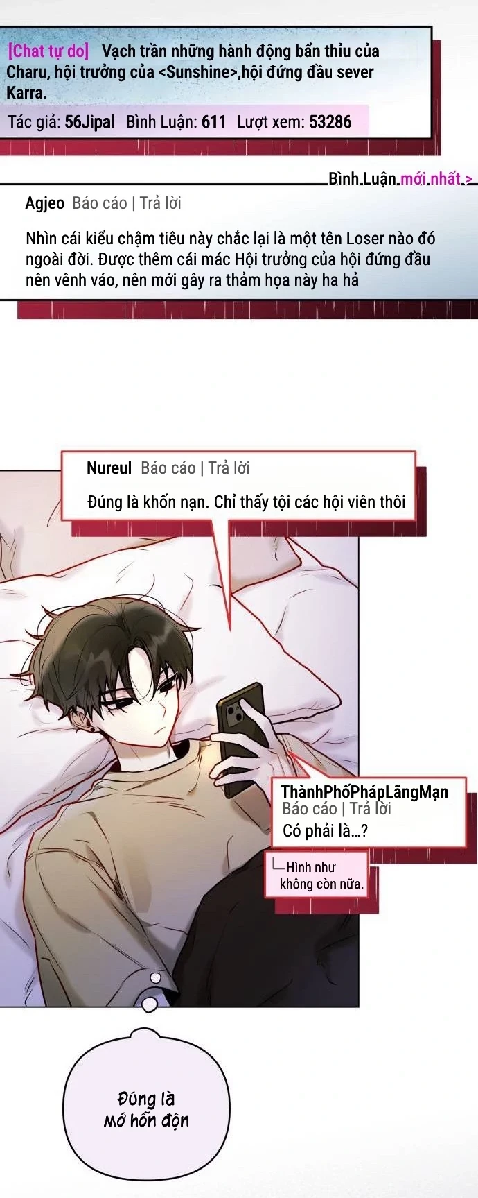 Guild Idol Chapter 4 - 55