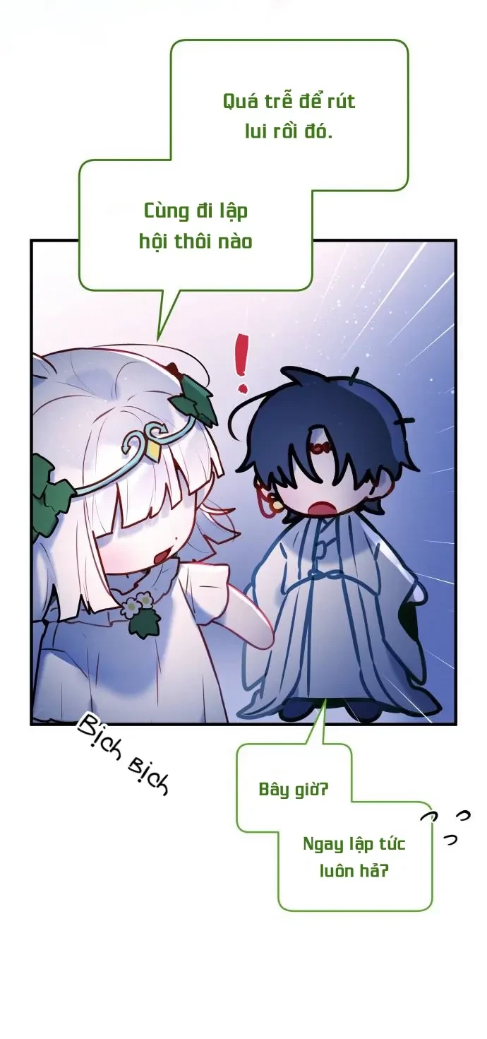 Guild Idol Chapter 5 - 47