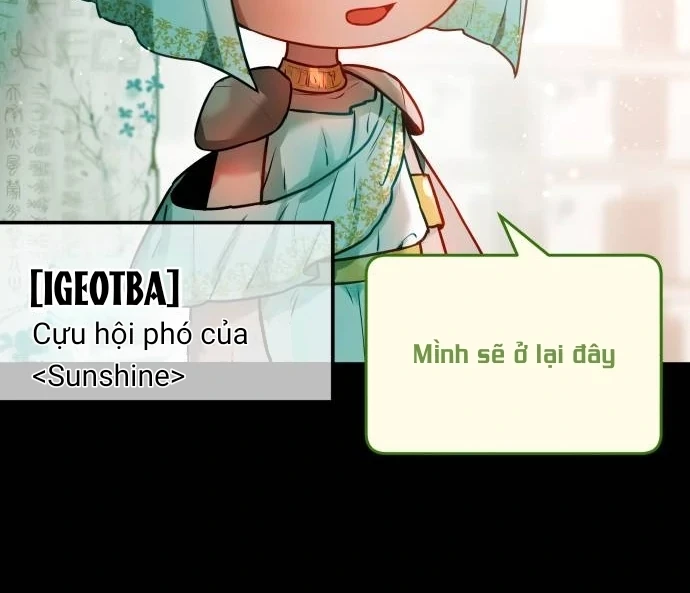 Guild Idol Chapter 6 - 29