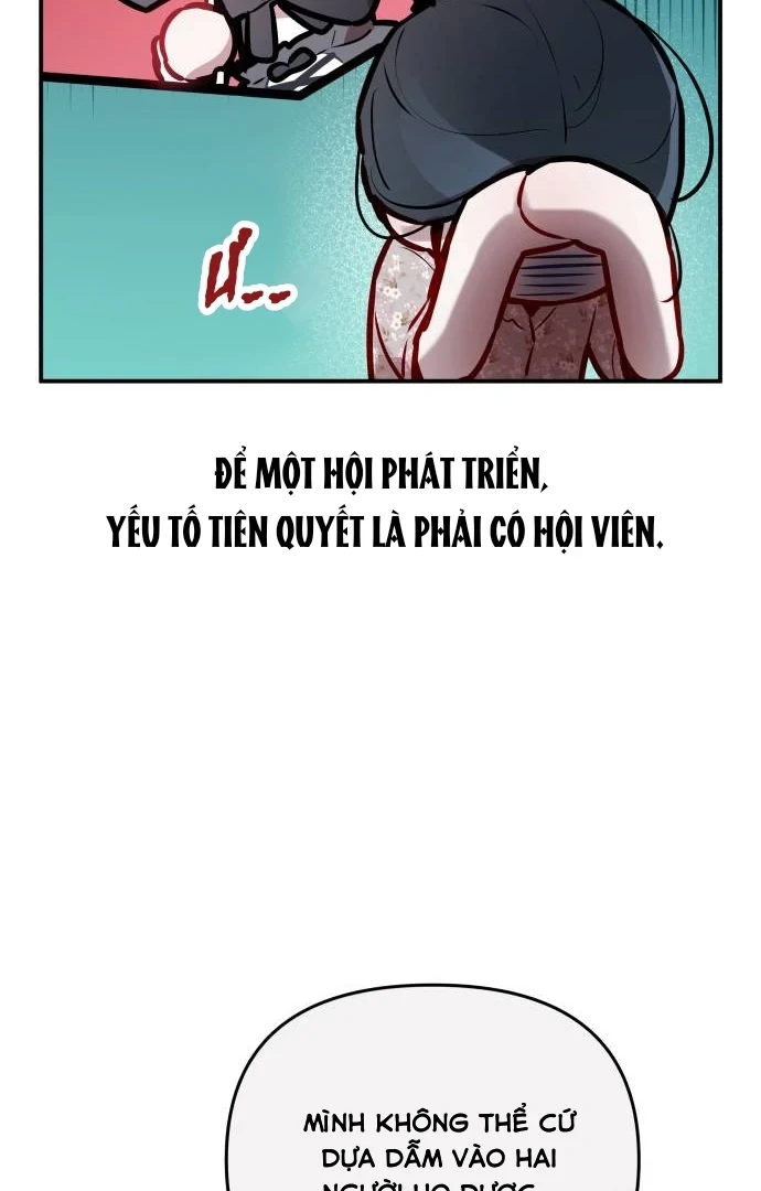 Guild Idol Chapter 6 - 43