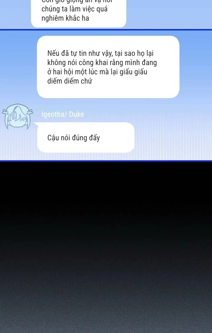 Guild Idol Chapter 7 - 45
