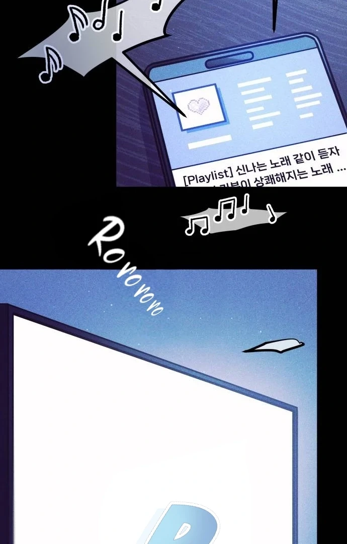 Guild Idol Chapter 8 - 56