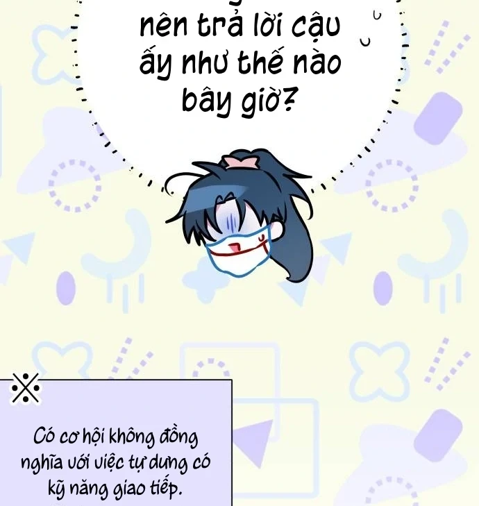 Guild Idol Chapter 10 - 32