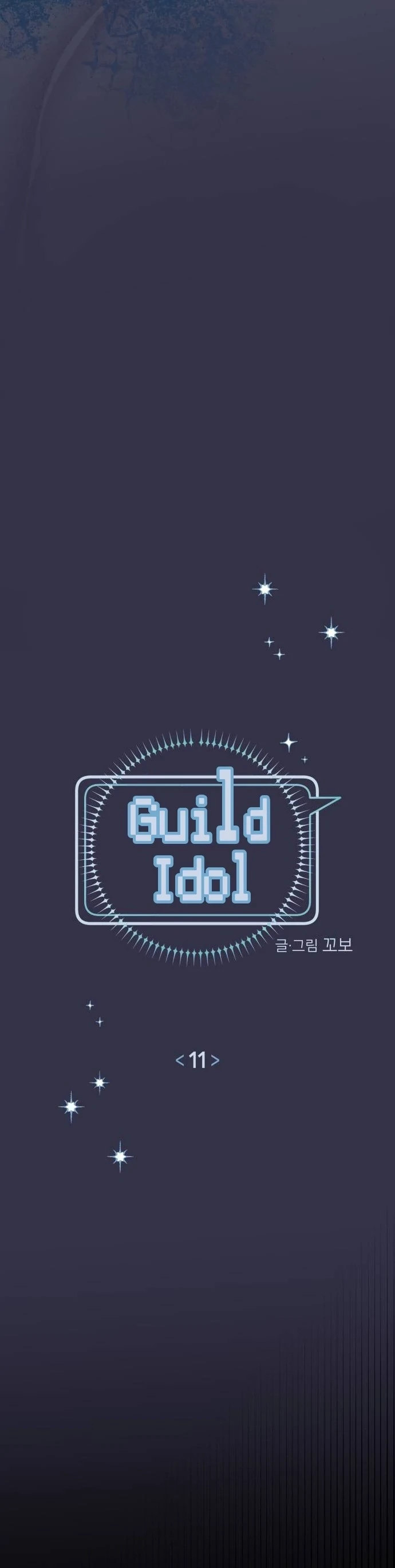 Guild Idol Chapter 11 - 10