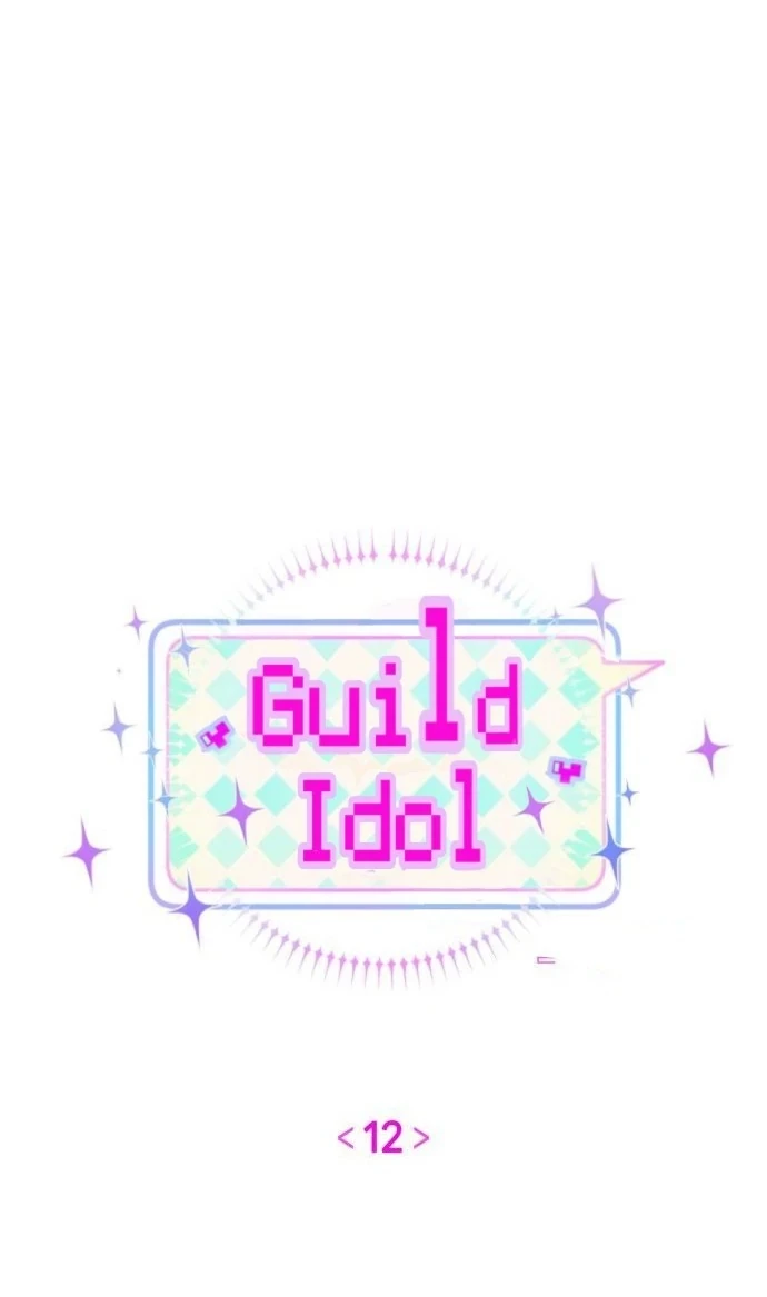 Guild Idol Chapter 12 - 8