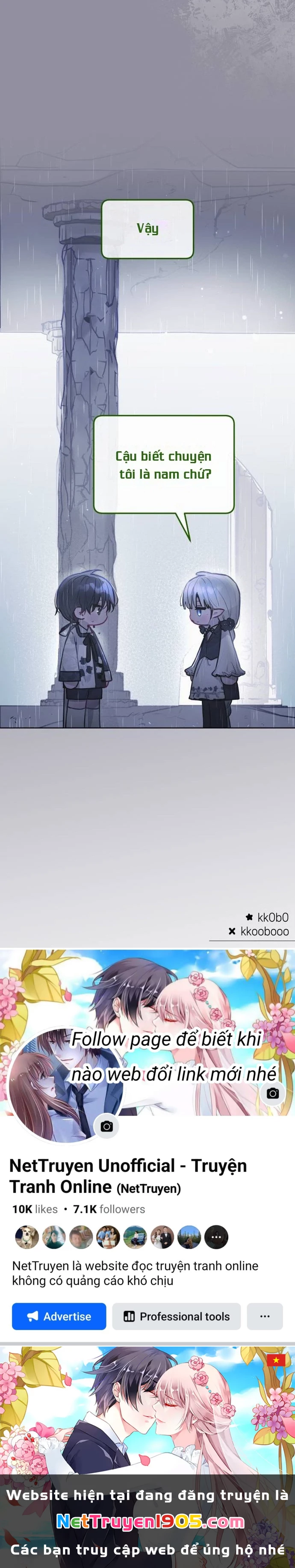 Guild Idol Chapter 12 - 73