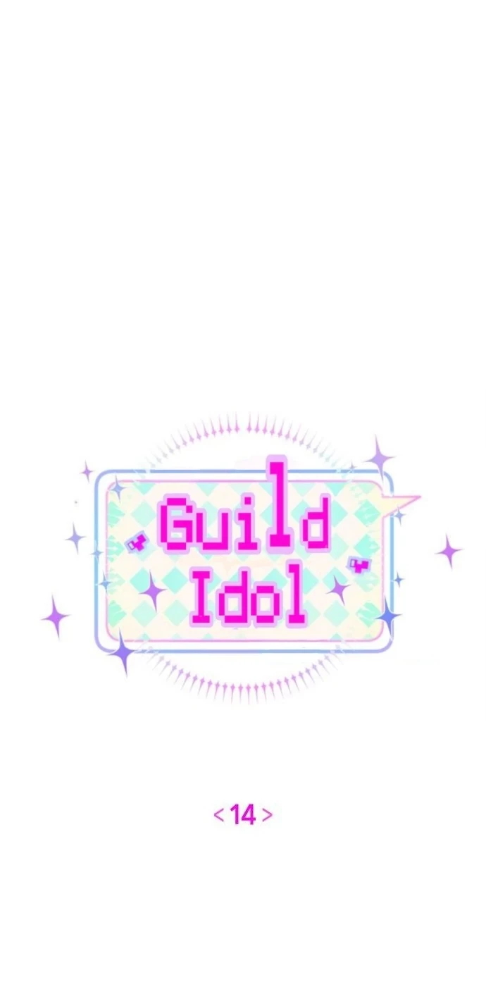 Guild Idol Chapter 14 - 10