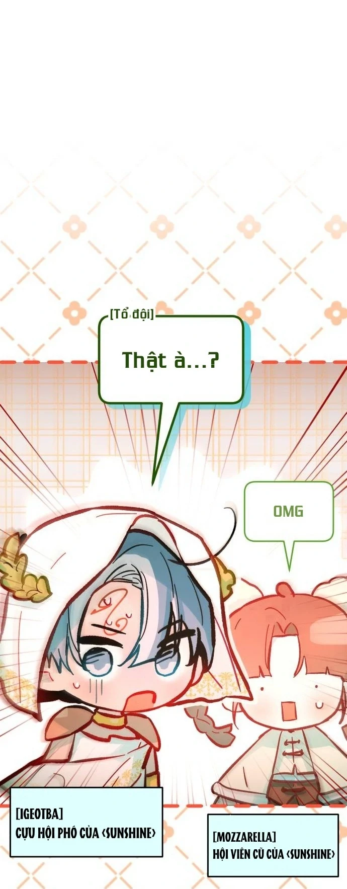 Guild Idol Chapter 16 - 13